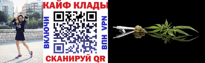Купить наркотики Обь Alpha-PVP КОКАИН Меф Амфетамин Гашиш Марихуана