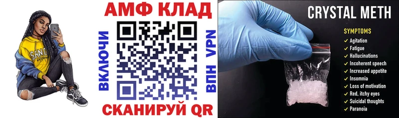 Амфетамин 98%  Обь 