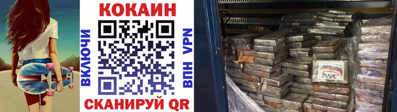 Кокаин Эквадор  hydra ТОР  Обь 