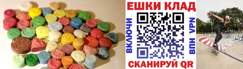 Экстази 250 мг  Обь 