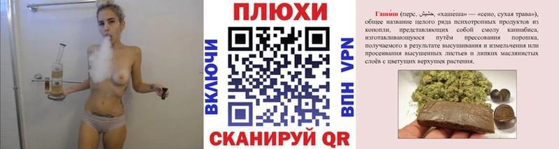 Гашиш хэш Обь