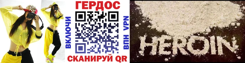 ГЕРОИН афганец  купить   Обь 