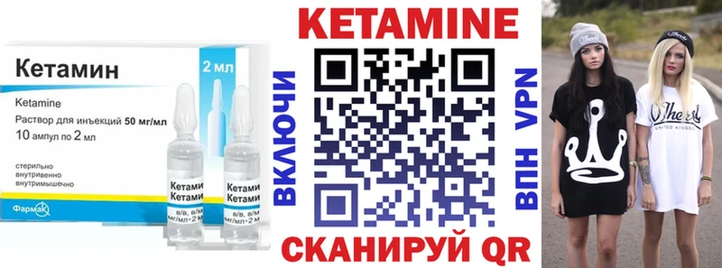 где можно купить наркотик Обь КЕТАМИН ketamine