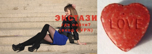 гашишное масло Балахна