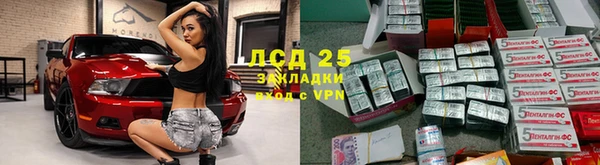гашишное масло Балахна
