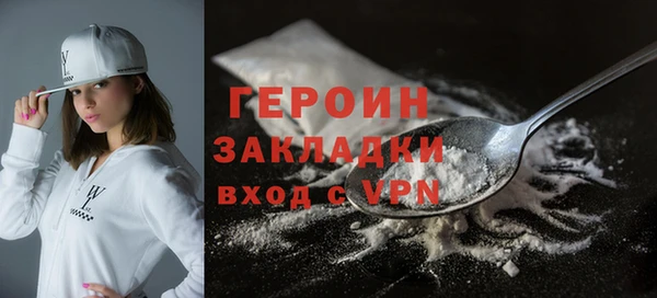 героин Баксан