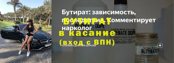 ALPHA-PVP Балабаново