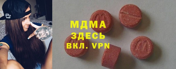 ALPHA-PVP Балабаново