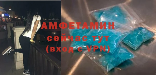 ALPHA-PVP Балабаново