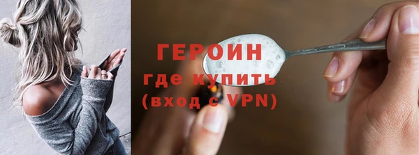 гашишное масло Балахна