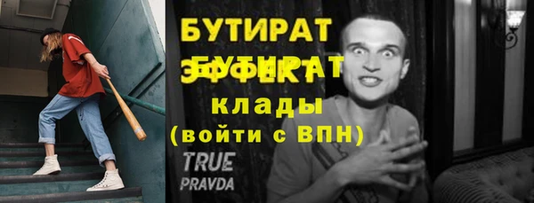 ALPHA-PVP Балабаново