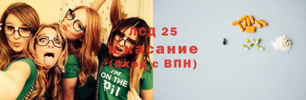 гашишное масло Балахна