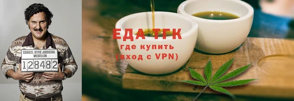 гашишное масло Балахна