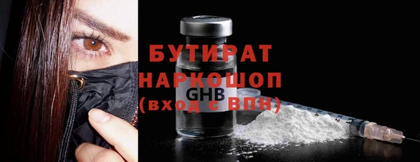 гашишное масло Балахна