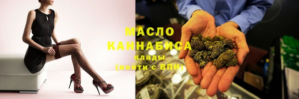 гашишное масло Балахна