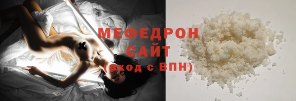 ALPHA-PVP Балабаново