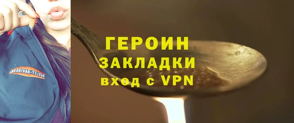гашишное масло Балахна