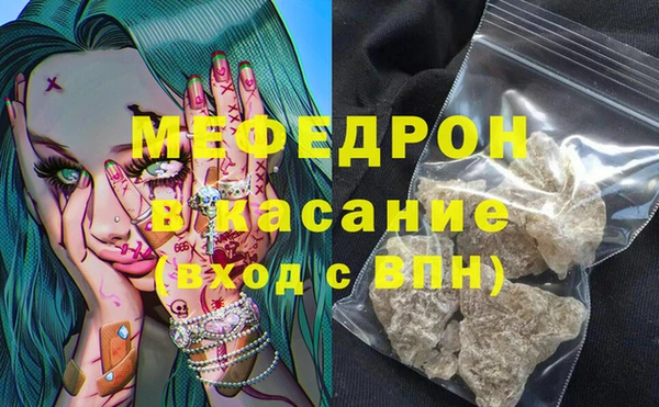 ALPHA-PVP Балабаново