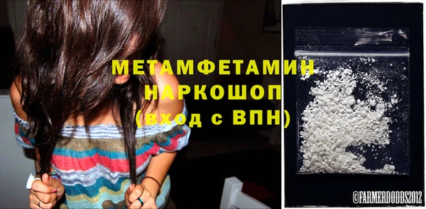 кокаин колумбия Осинники
