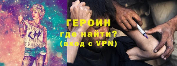 героин Баксан