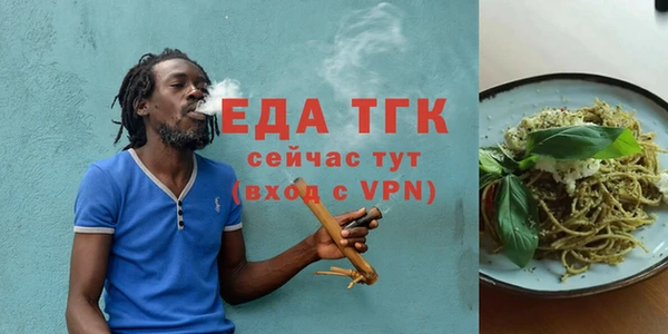 ALPHA-PVP Балабаново