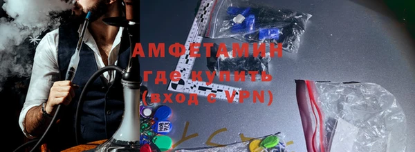 ALPHA-PVP Балабаново