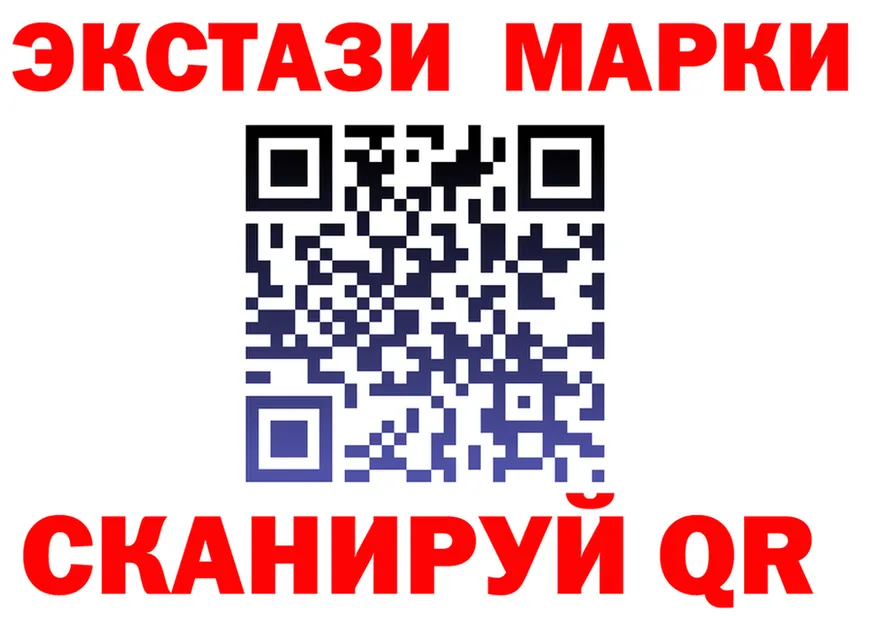 Альфа ПВП Crystall вход это мега Обь