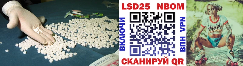 где купить наркотик Обь ЛСД экстази ecstasy
