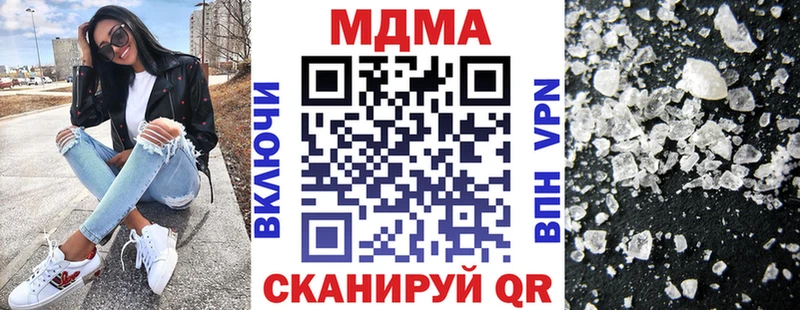 МДМА кристаллы  Обь 