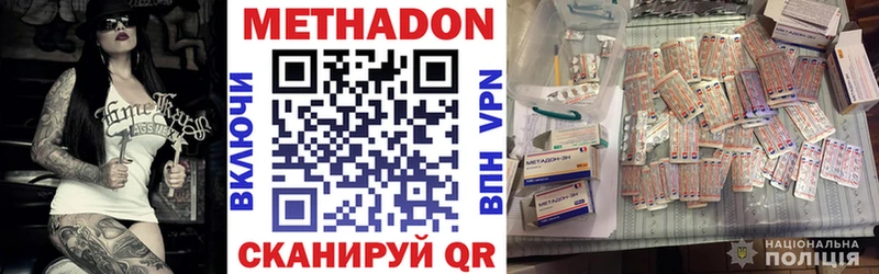 наркошоп Обь Метадон белоснежный