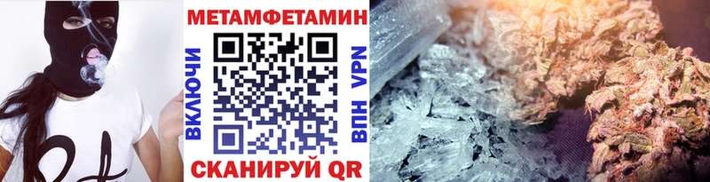 mega рабочий сайт  Обь  Первитин Декстрометамфетамин 99.9% 