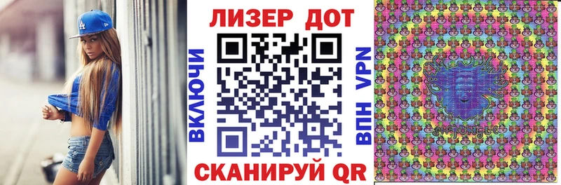 наркошоп  Обь  это как зайти  Наркотические марки 1,8мг 
