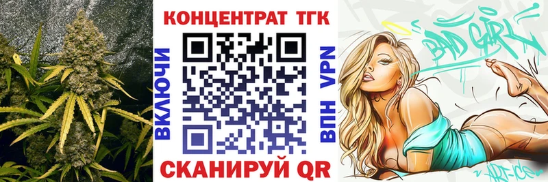 Дистиллят ТГК концентрат  kraken зеркало  Обь  купить наркоту 